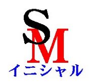 ���˥����ӣ�
