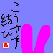 ��������Υå� �����������