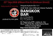 Bangkok Bar@Baan Rim Pa