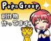 Pop'n Group