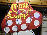 Monkey Jam ☆ Chopp