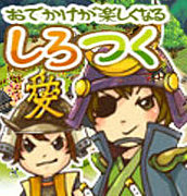 �����Ĥ���äƤ�ͤο���