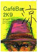 Reggae　Cafebar涼