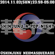 SHINJUKU K-POP PARTY★韓夜★