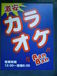 ���饪��BanBan������̸����Ź