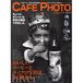 CAFE PHOTO magazine