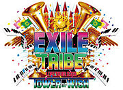 EXILE LIVE