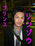 �ץ�󥹡���󥾥���