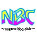 NBCNaganoBBQClub