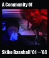 Shiko Baseball '01'04