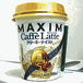 【コーヒー】MAXIM CaffeLatte