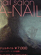 A-NAIL