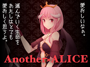 AnotherAlice