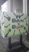 casual music&BAR bochi bochi