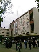 東京農業大学2009年度入学