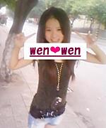 Mixi 画像 Wenwen Han ﾊﾝ ｳｪﾝｳｪﾝ Mixiコミュニティ