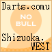 Darts.comu＠Shizuoka.West