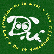 Du