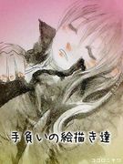 ���餤�γ�����ã