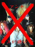 X(X-JAPAN)