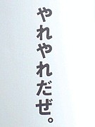 �ѥå��硼��������ػ���