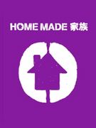 HOME MADE² ̎Ў؎縩