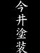 桦ɡ