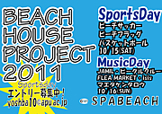 Beach House Project 2011