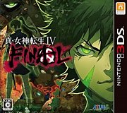 真・女神転生４final