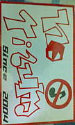 no rizum 