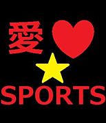 スポーツが好き！in愛知県