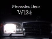Mercedes-Benz　W124愛好家