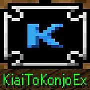 KiaiToKonjoEX