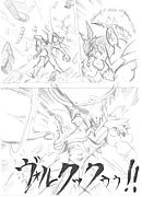 鯖2猟団アンリミデット集会所