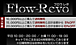 On line shopFlow-Revo