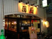 �����ġ��𡡡�