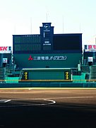 高校野球フォトアルバム(写真)