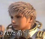 FF12 饹顼