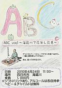 ABC(antoma barbecue chicken)