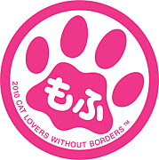 国境無き猫もふ団