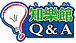���۴� / Q and A