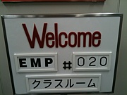 EMP2010#020