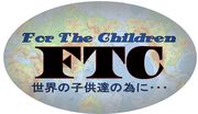 FTC(For The Children)