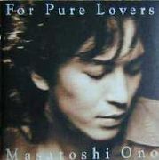 小野正利大好き！＠ピュアボイス