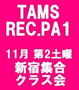 【TAMS】【REC.PA1】【1988】