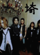 Janne Da Arc����̻���