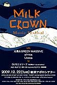 MILK CROWN MUSIC FESTIVAL