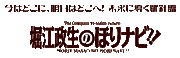 �ۤ�ʥӤ������ʿͽ��ޤ��