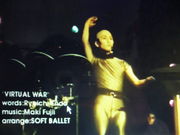 VIRTUAL WAR��Ǿ��ȥ�å�