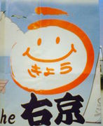 򲰡